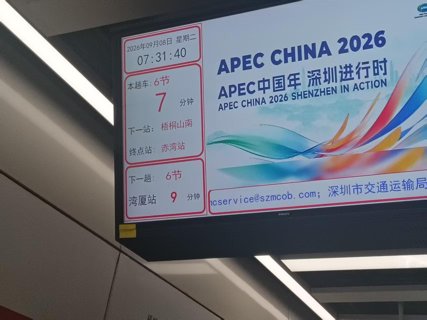 微信图片_20260908091648_51830_980.jpg