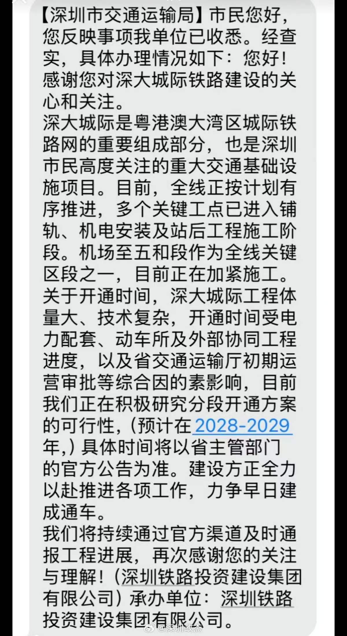 微信图片_20260909133028_22_2.jpg