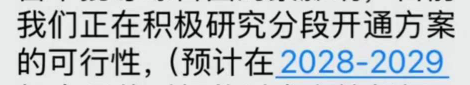 ScreenShot_2026-09-09_174559_643.png