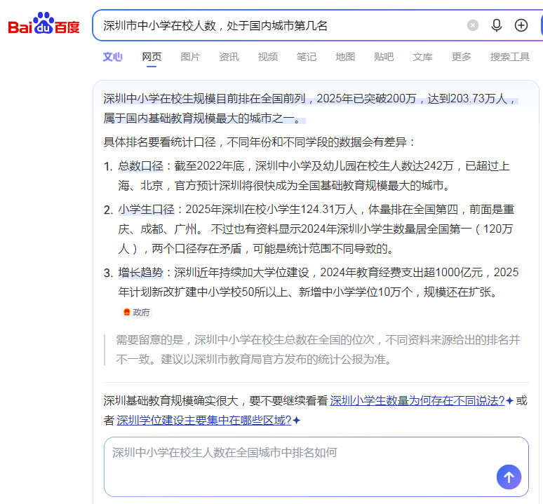 微信图片_20260915141654.png