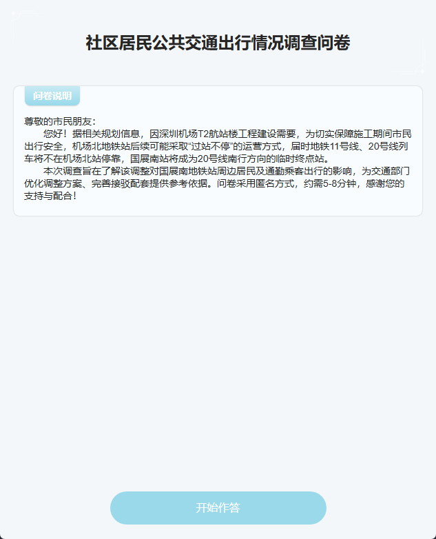 微信图片_20260918121637_89_482.png