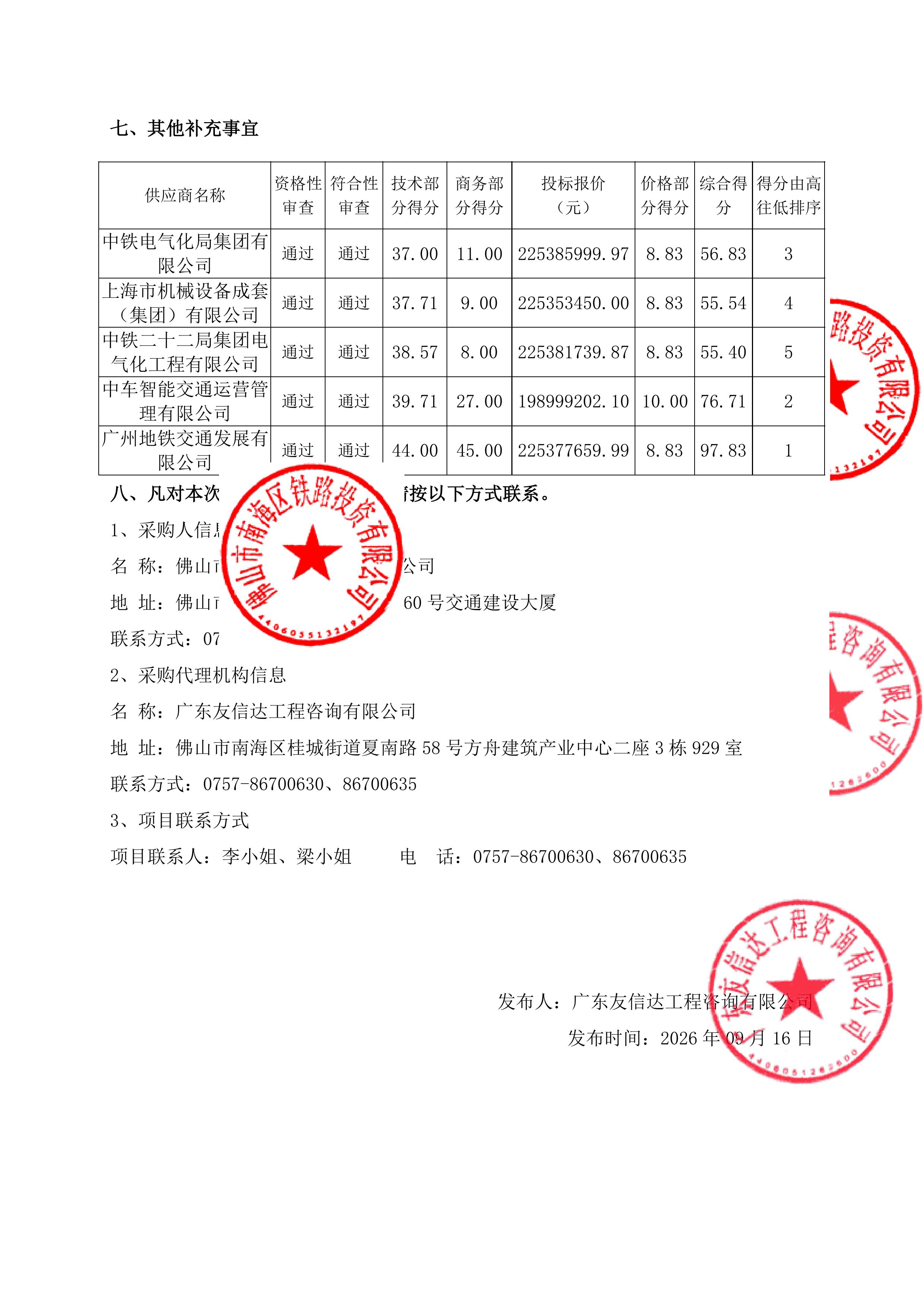 34038.jpg