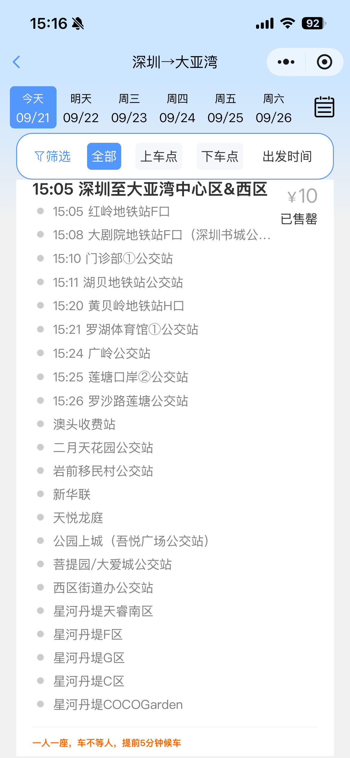 IMG_3019.png