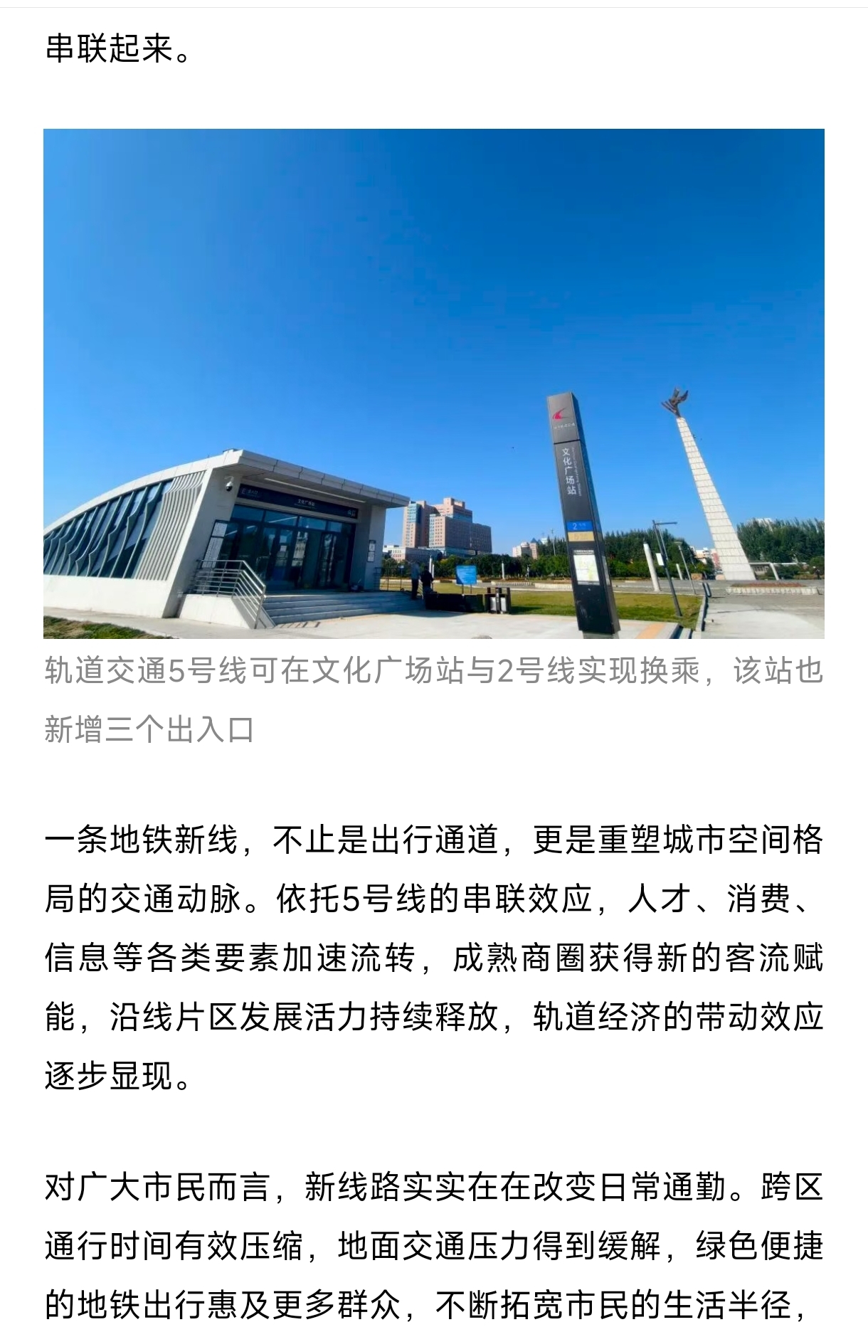 Screenshot_2026-09-28-09-28-37-135_com.tencent.mm-edit.jpg