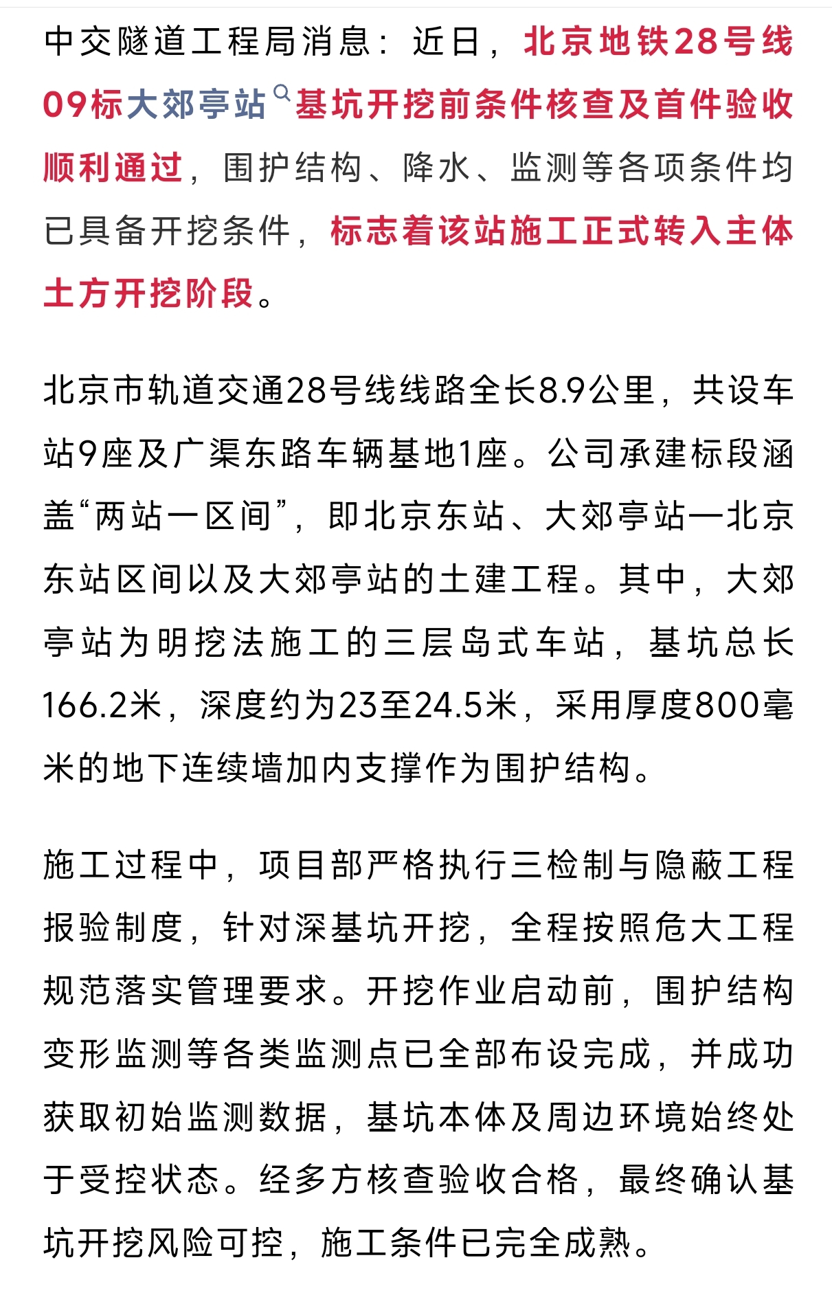 Screenshot_2026-09-30-05-21-06-926_com.tencent.mm-edit.jpg