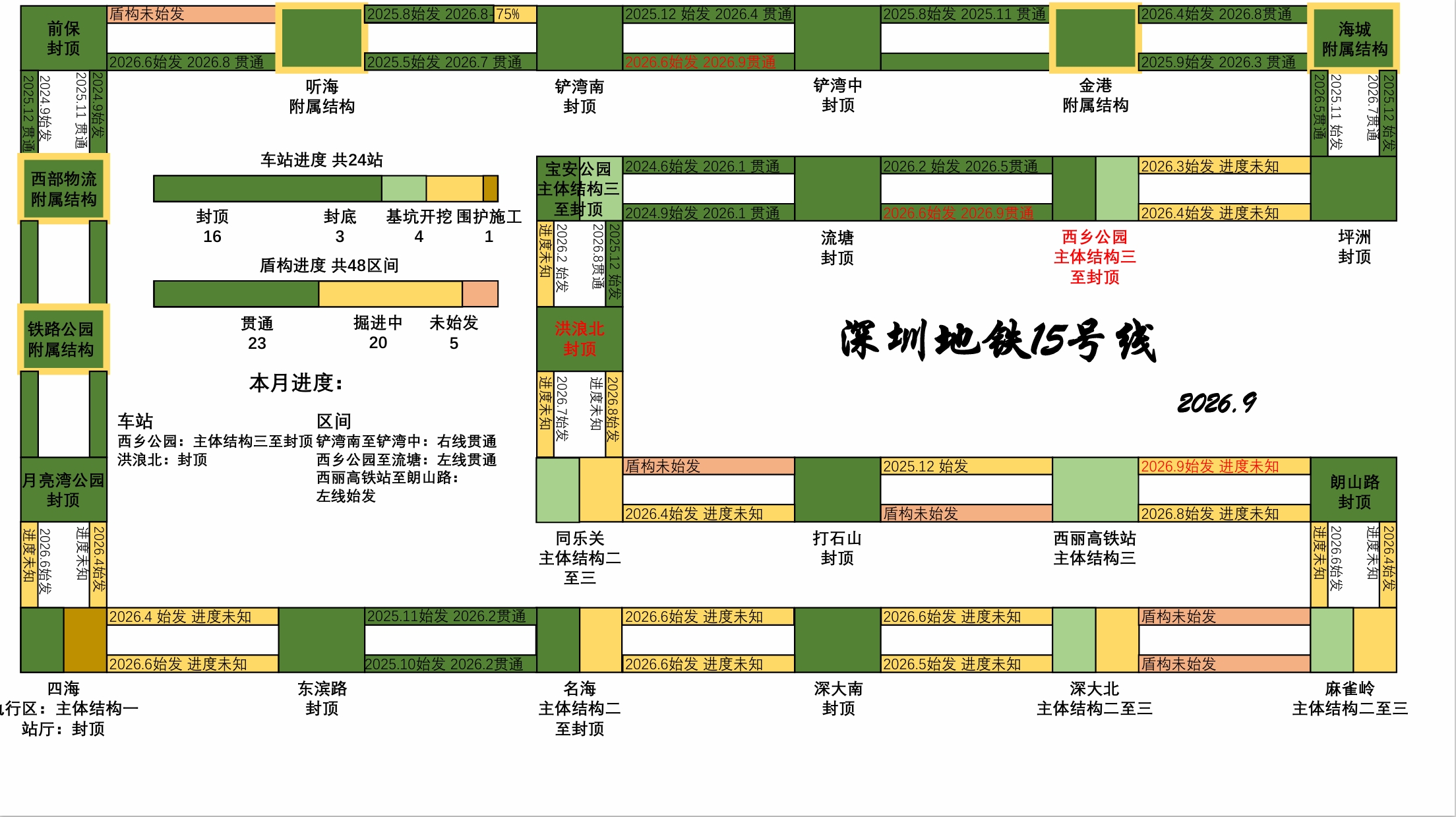 屏幕截图_1-10-2026_171158_.jpeg