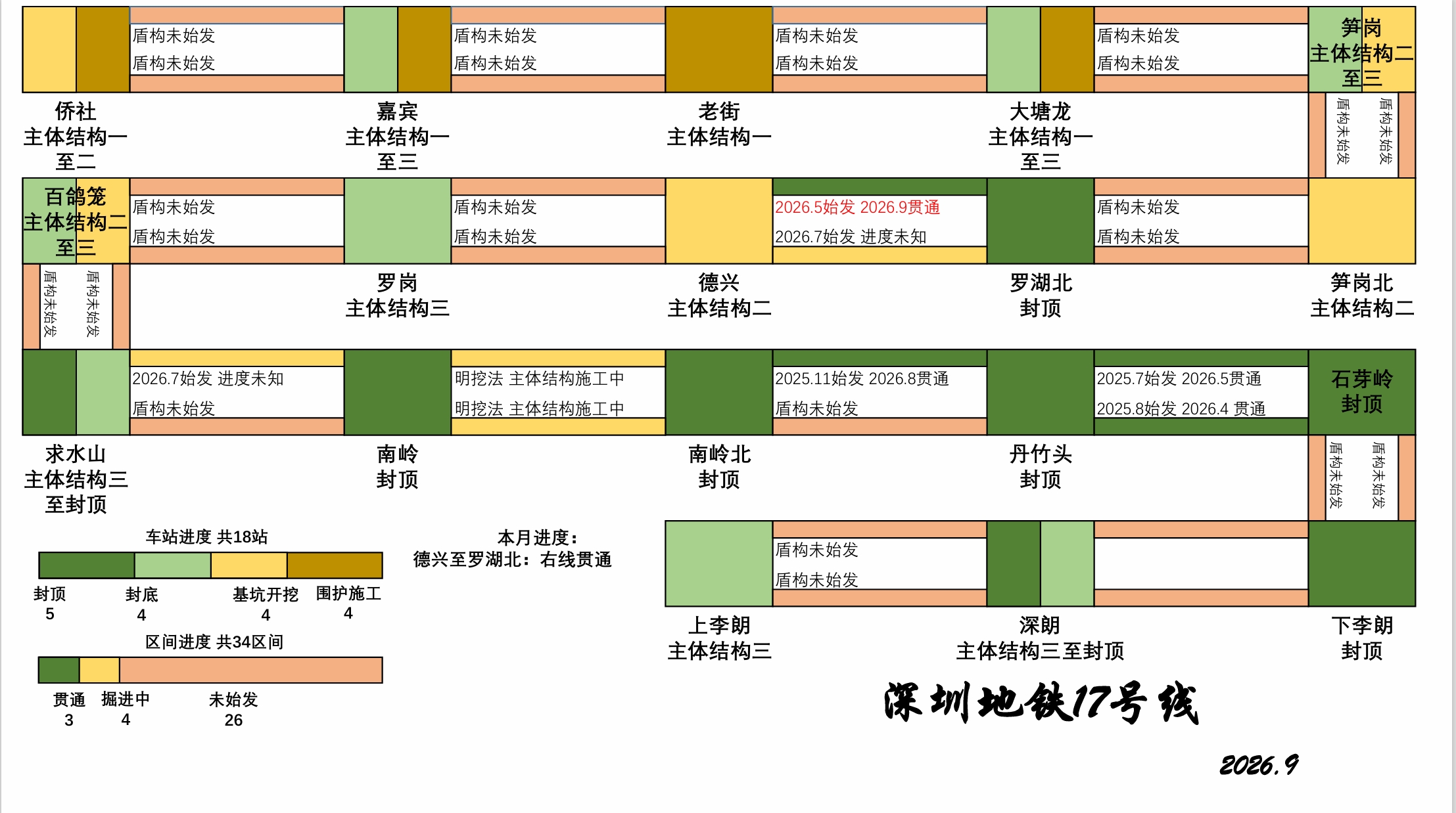 屏幕截图_1-10-2026_171211_.jpeg
