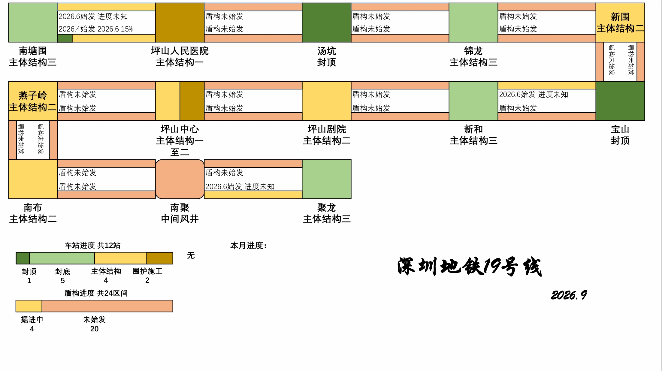 屏幕截图_1-10-2026_171219_.jpeg