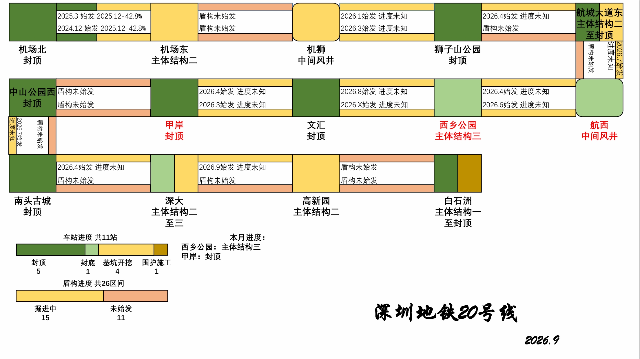 屏幕截图_1-10-2026_171228_.jpeg