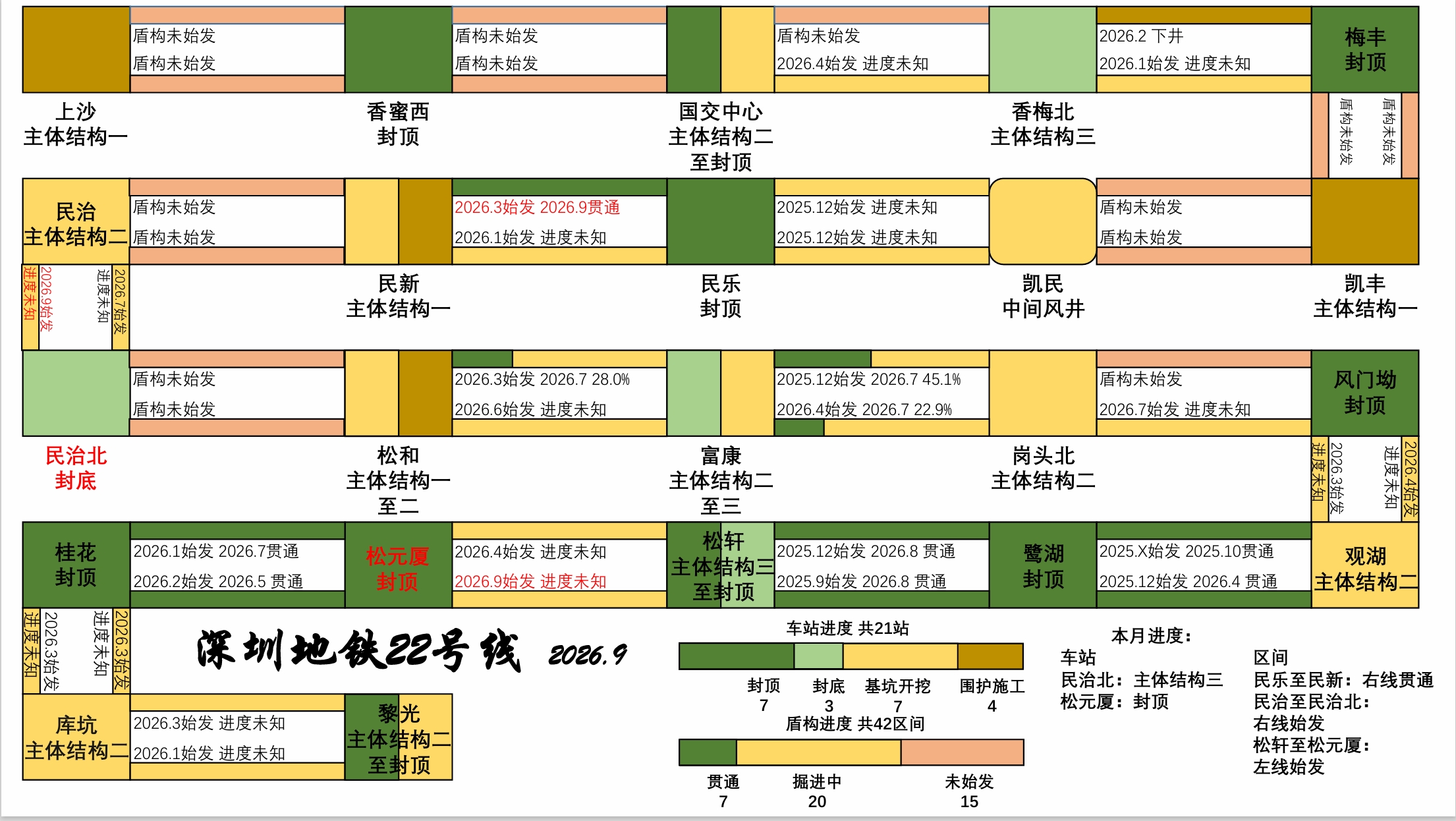 屏幕截图_1-10-2026_171236_.jpeg