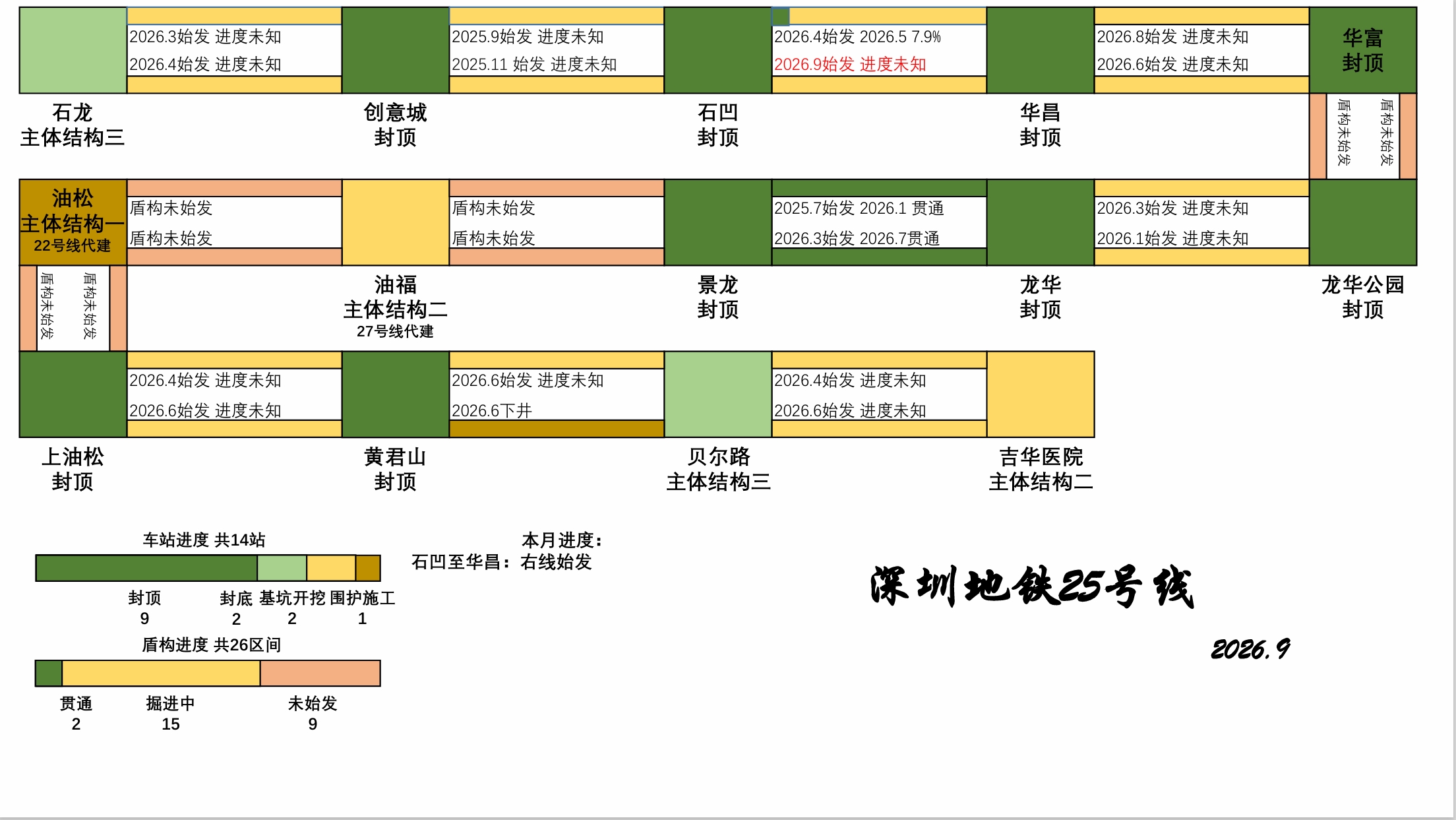 屏幕截图_1-10-2026_171245_.jpeg