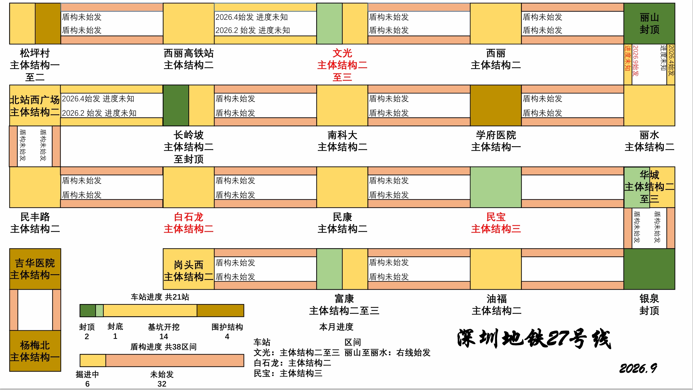屏幕截图_1-10-2026_17138_.jpeg