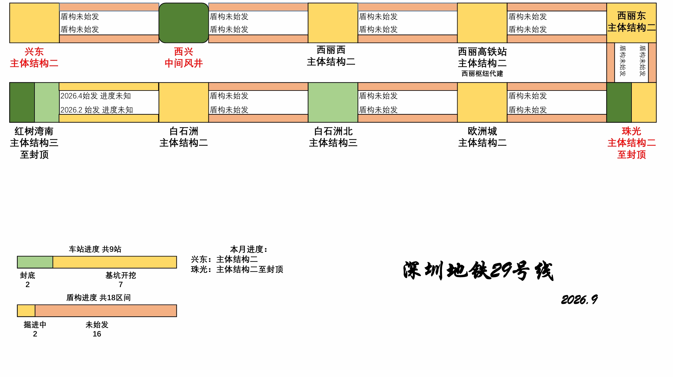 屏幕截图_1-10-2026_171316_.jpeg