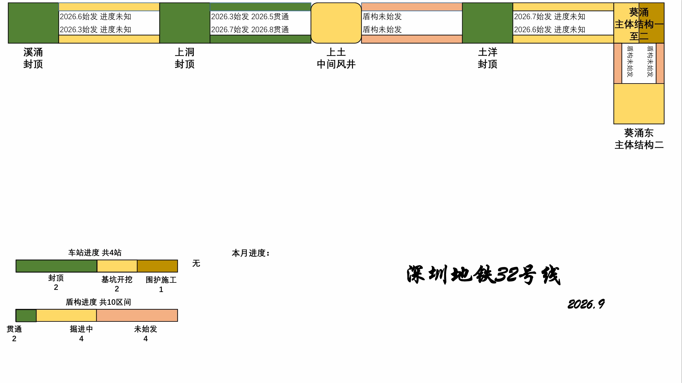 屏幕截图_1-10-2026_171325_.jpeg