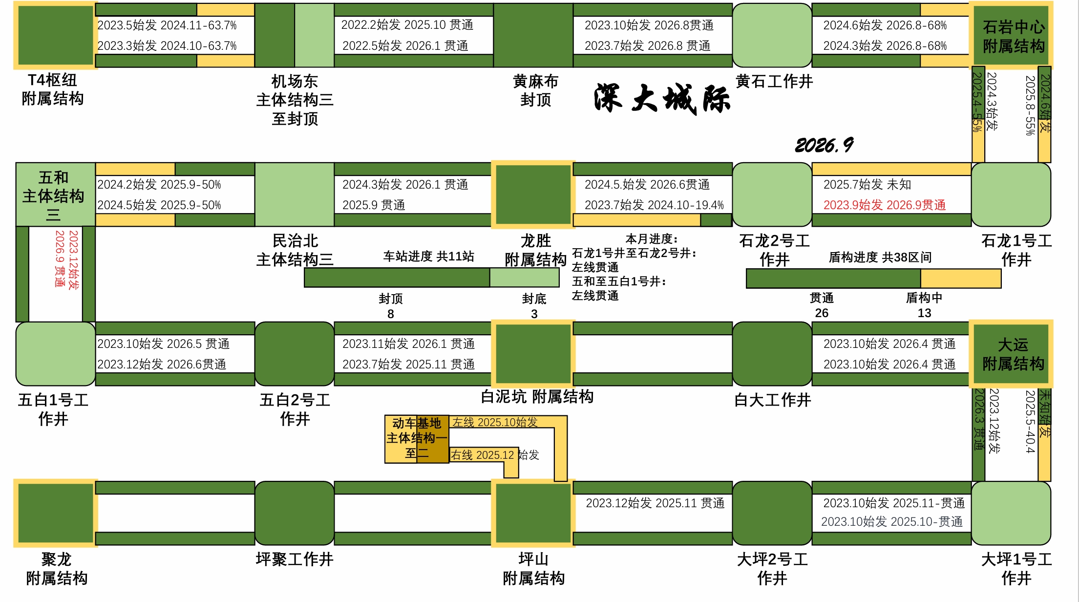 屏幕截图_1-10-2026_171333_.jpeg