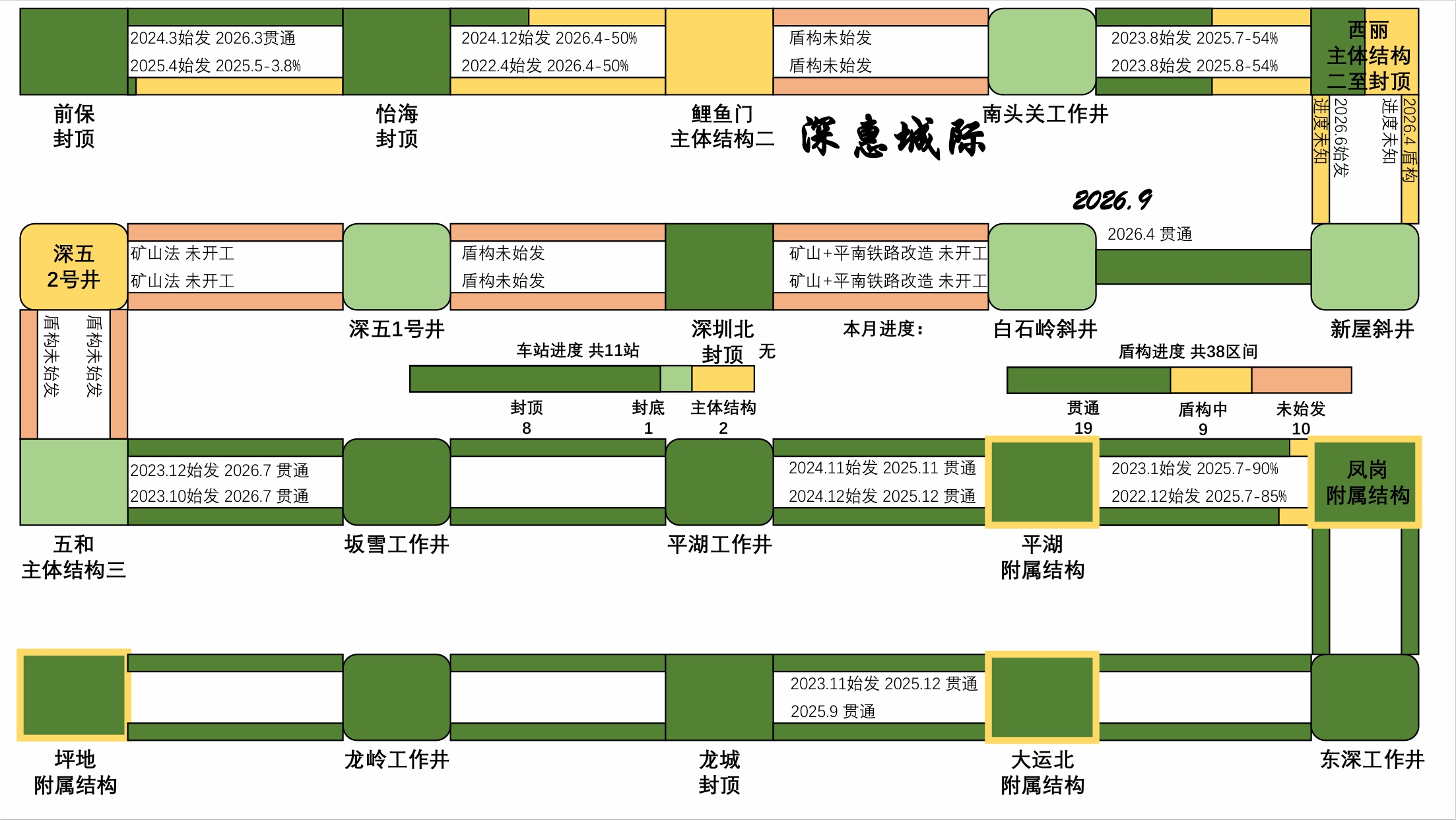 屏幕截图_1-10-2026_171347_.jpeg