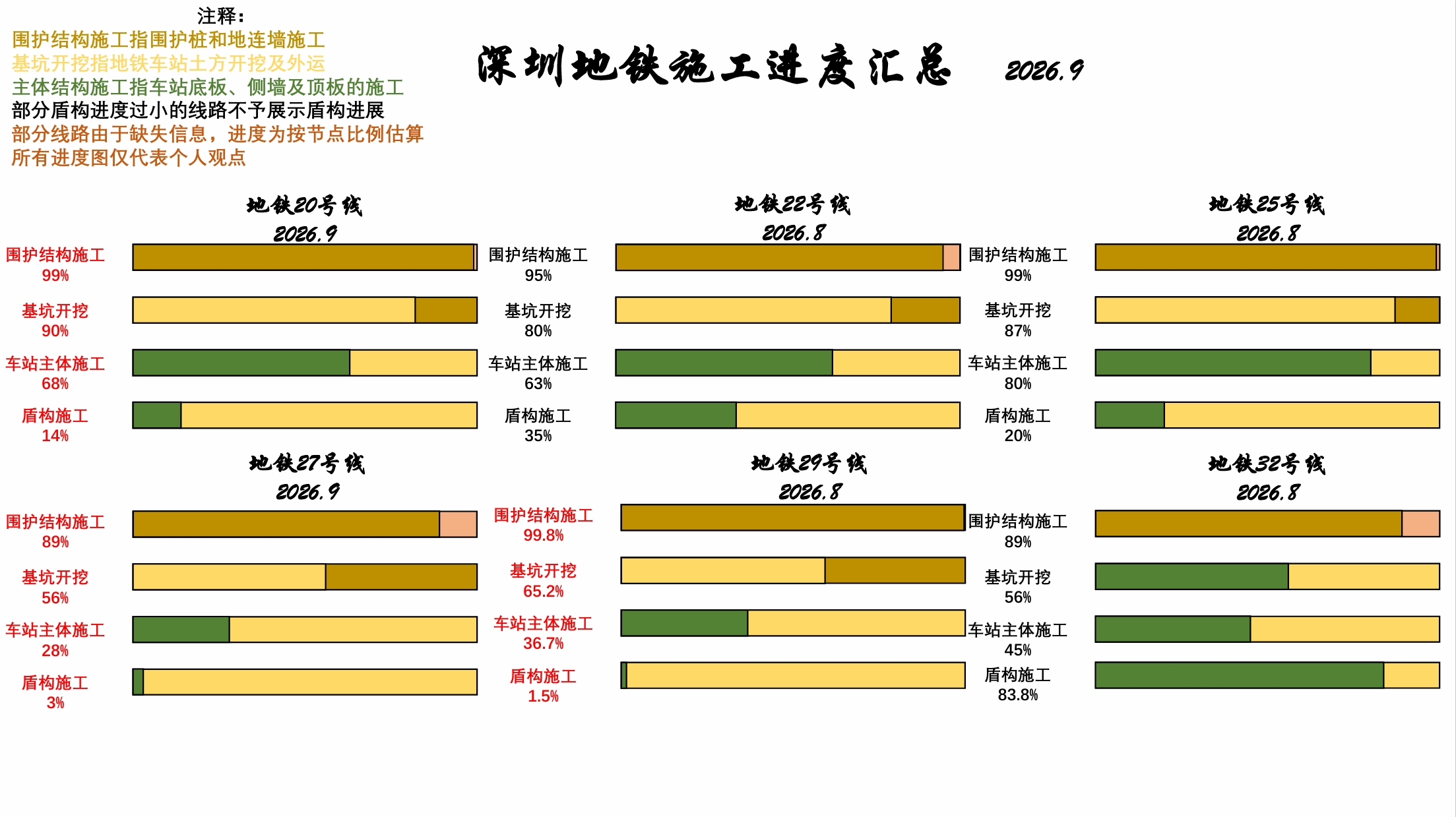 屏幕截图_1-10-2026_171416_.jpeg