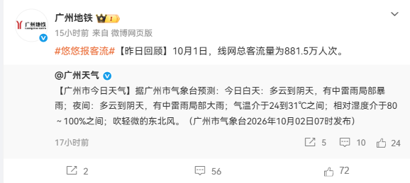 QQ20261003-000828.jpg