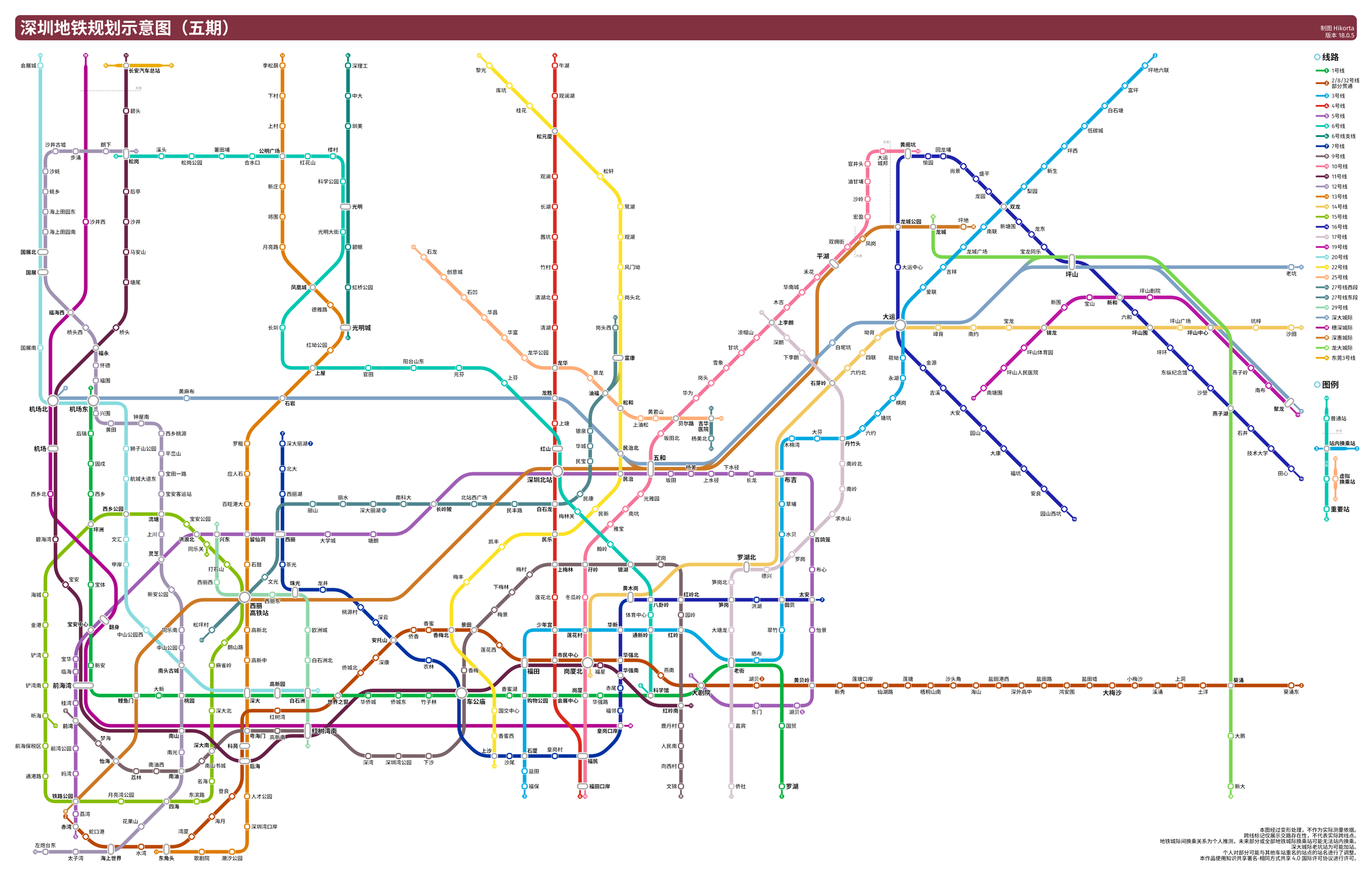 szmetro5v18.0.5a.png