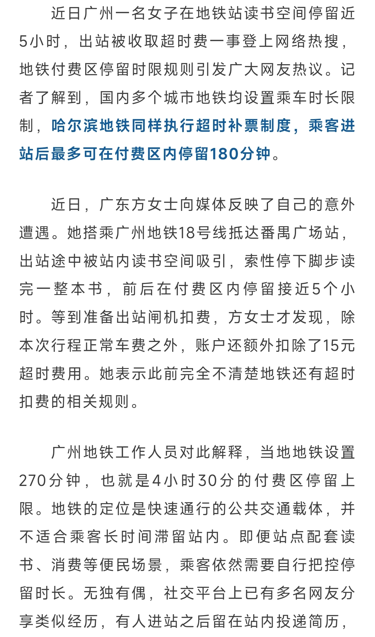 Screenshot_2026-10-24-19-50-00-454_com.tencent.mm-edit.jpg