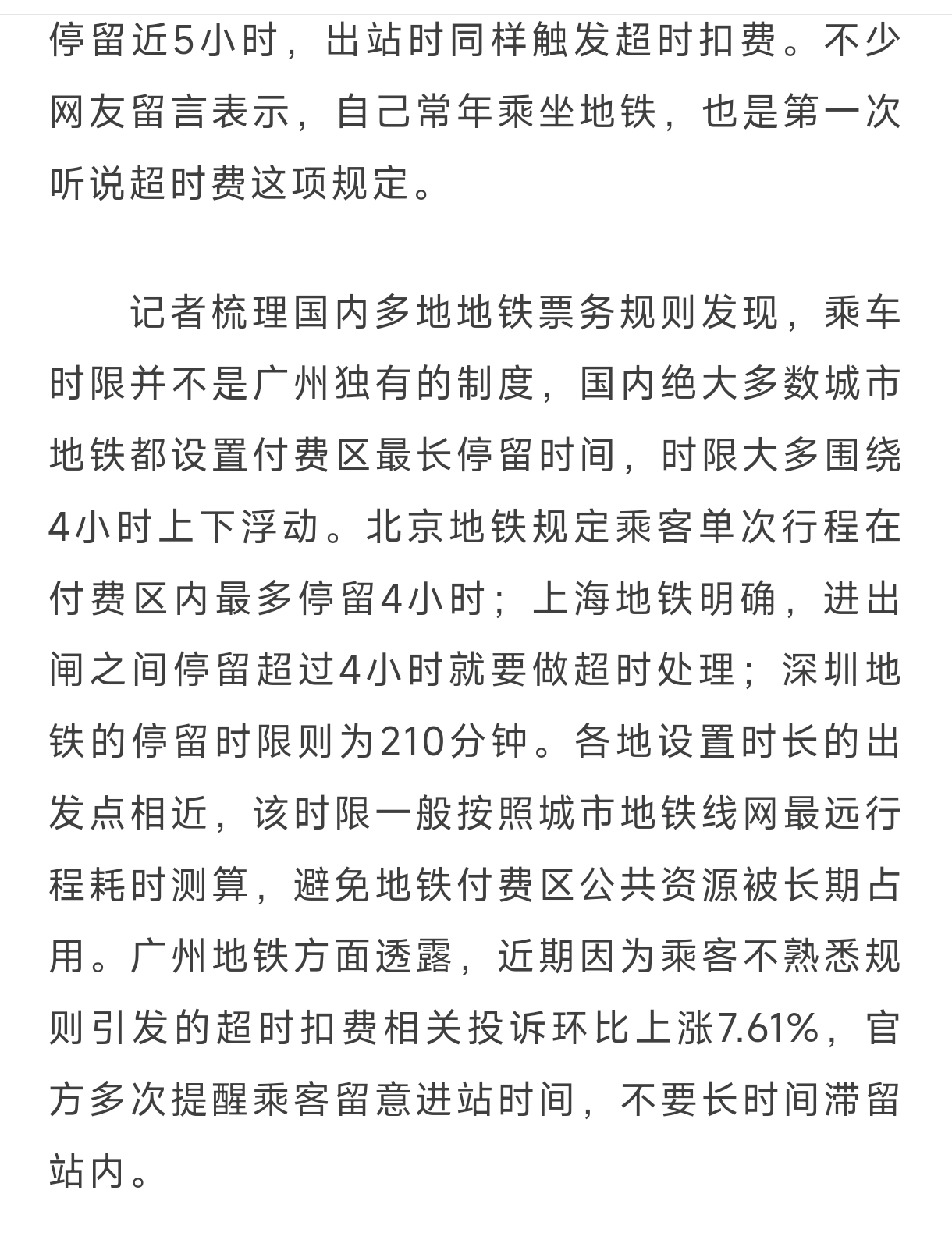 Screenshot_2026-10-24-19-50-12-248_com.tencent.mm-edit.jpg