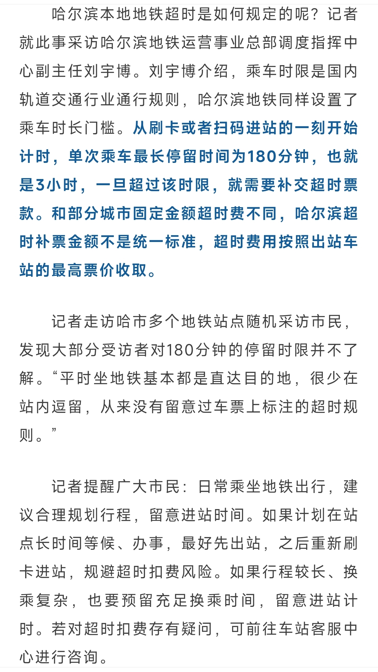 Screenshot_2026-10-24-19-50-24-779_com.tencent.mm-edit.jpg