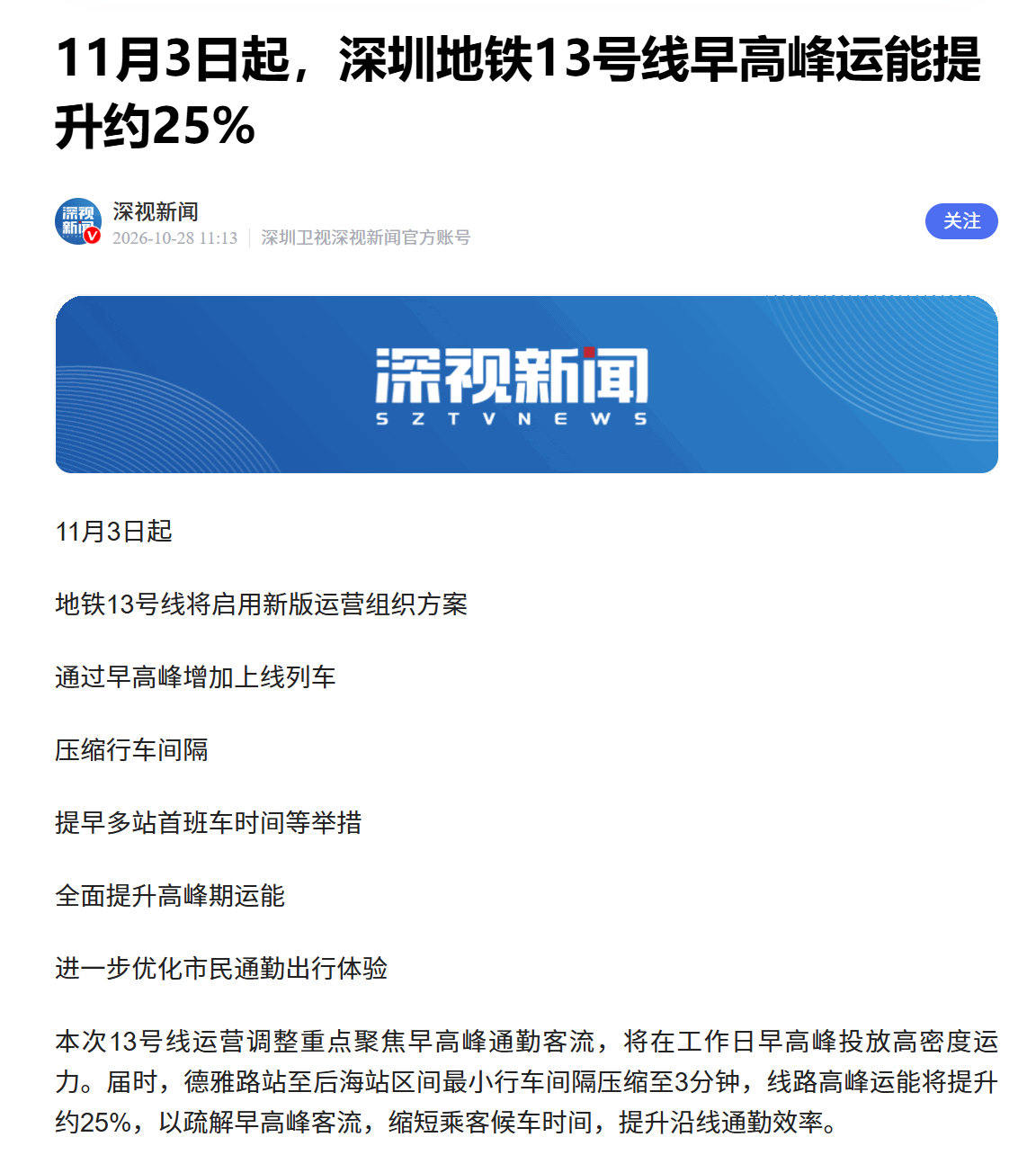 13加车.png