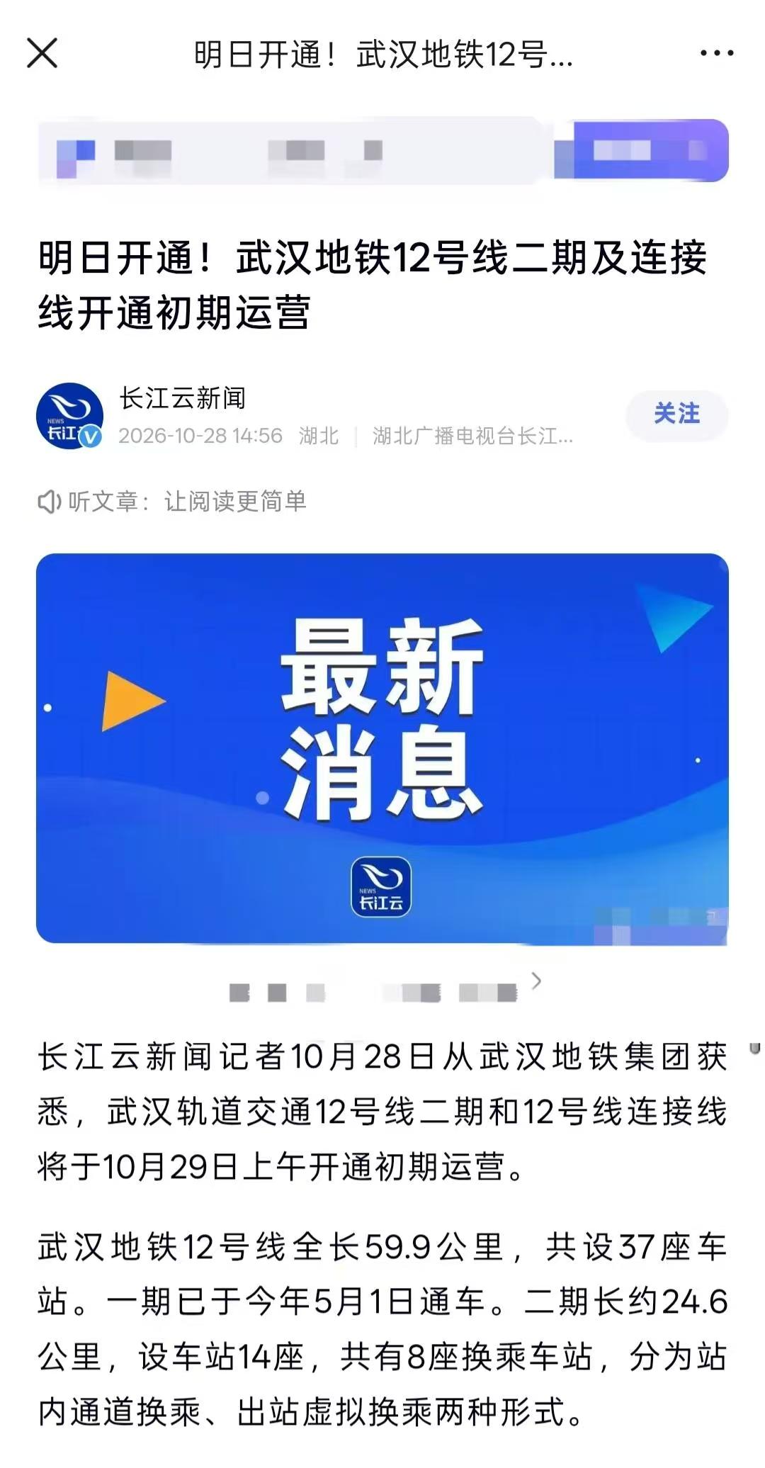 微信图片_20261028163112_26469_6.jpg