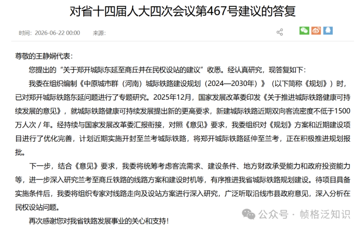 screenshot_20261030_153342_com.tencent.mtthm.png